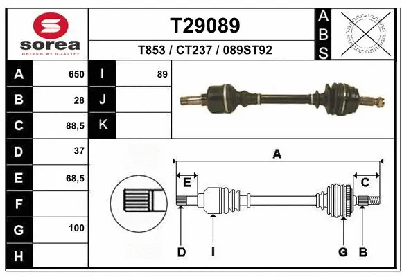 Drive Shaft (T29089)