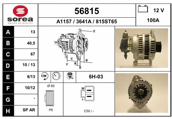 Alternator (56815)