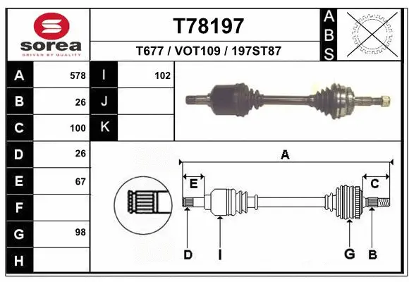 Drive Shaft (T78197)