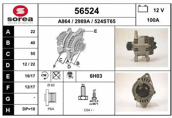 Alternator (56524)