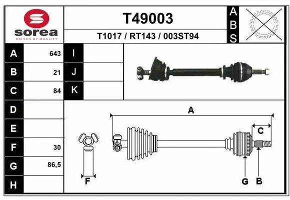 Drive Shaft (T49003)