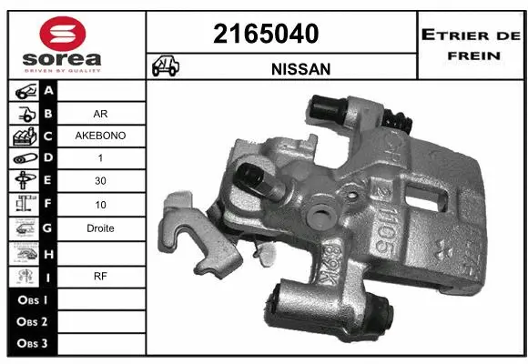Brake Caliper (2165040)