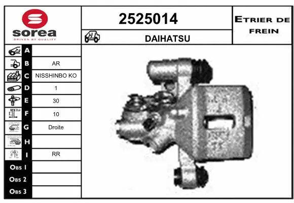 Brake Caliper (2525014)