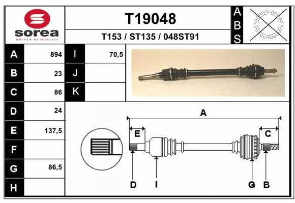 Drive Shaft (T19048)