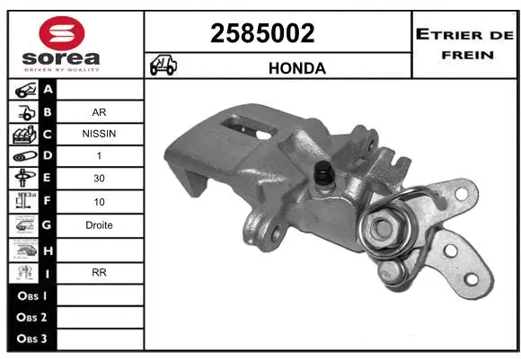Brake Caliper (2585002)