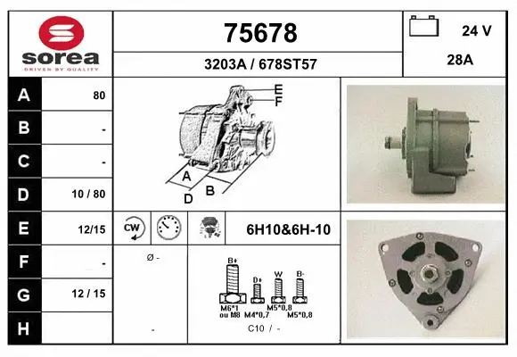 Alternator (75678)