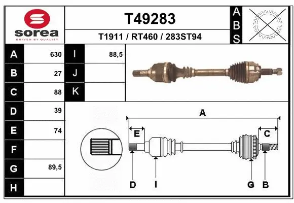 Drive Shaft (T49283)