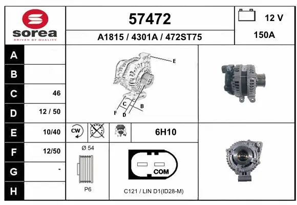 Alternator (57472)