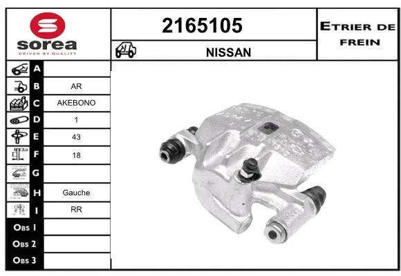 Brake Caliper (2165105)