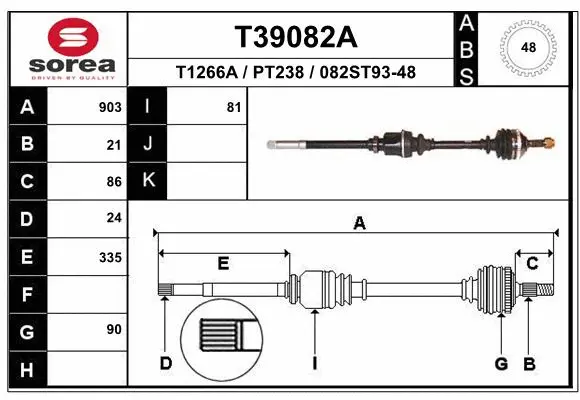 Drive Shaft (T39082A)