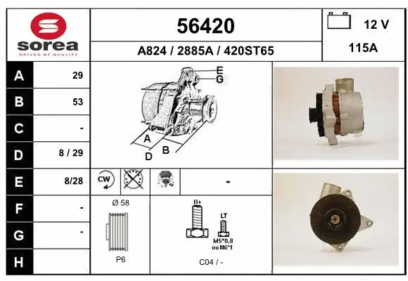 Alternator (56420)