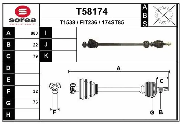 Drive Shaft (T58174)