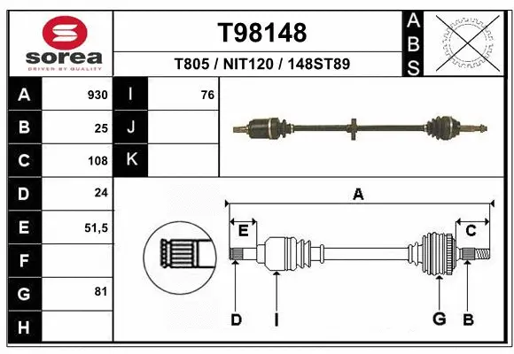 Drive Shaft (T98148)