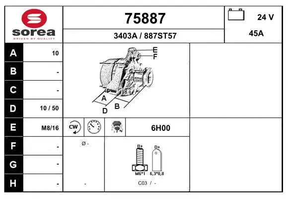 Alternator (75887)