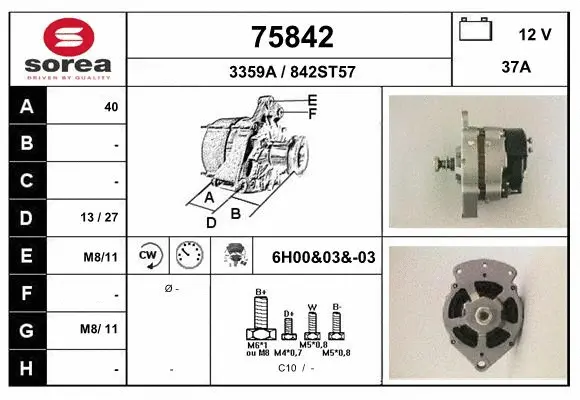 Alternator (75842)