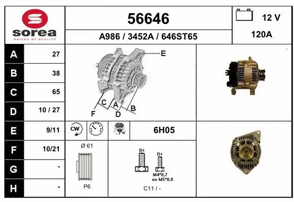 Alternator (56646)