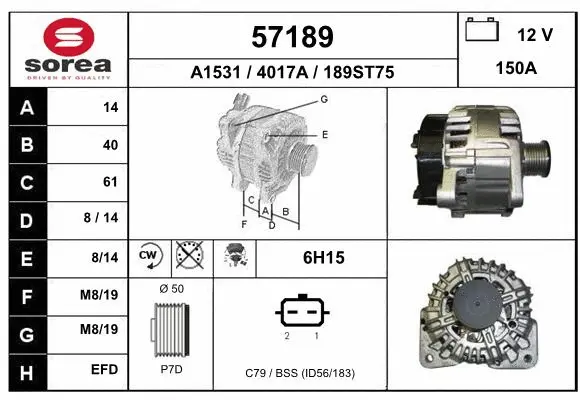 Alternator (57189)