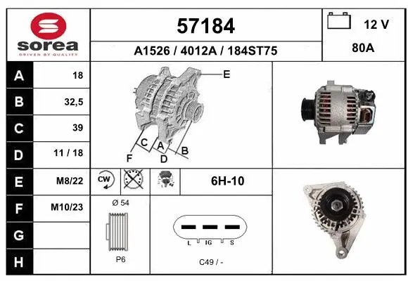 Alternator (57184)