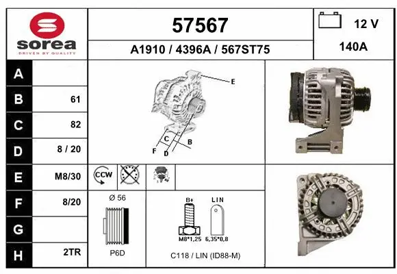Alternator (57567)