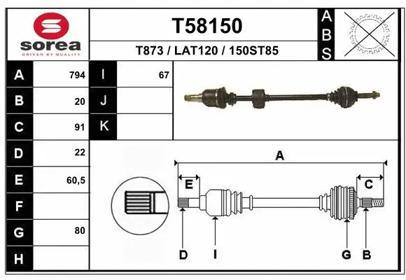 Drive Shaft (T58150)
