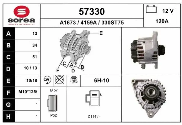 Alternator (57330)