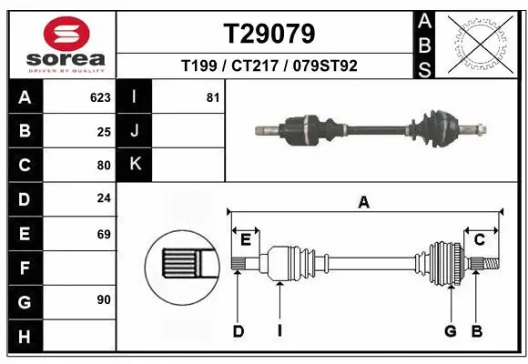 Drive Shaft (T29079)