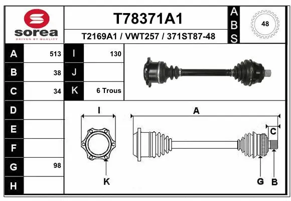 Drive Shaft (T78371A1)