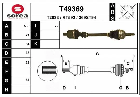 Drive Shaft (T49369)