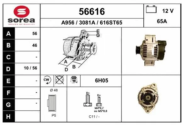 Alternator (56616)
