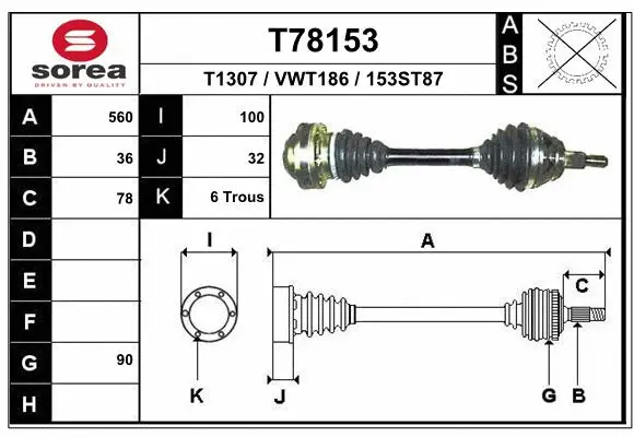 Drive Shaft (T78153)