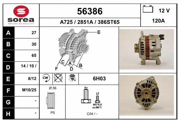 Alternator (56386)