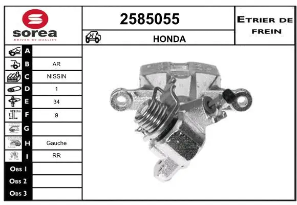 Brake Caliper (2585055)