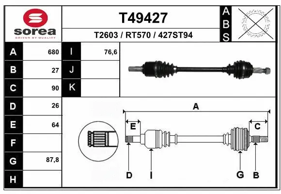 Drive Shaft (T49427)