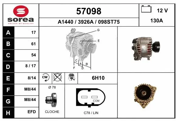 Alternator (57098)
