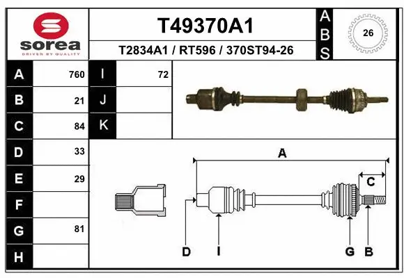 Drive Shaft (T49370A1)