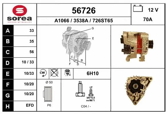 Alternator (56726)