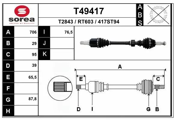 Drive Shaft (T49417)