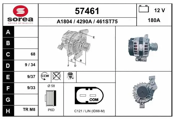 Alternator (57461)