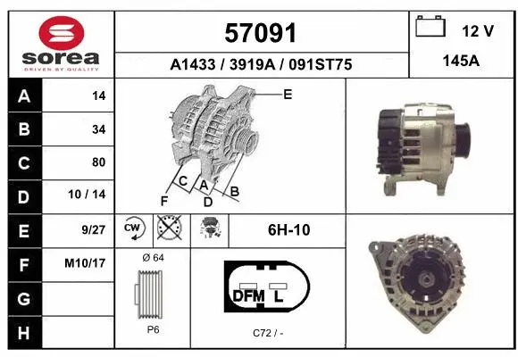Alternator (57091)