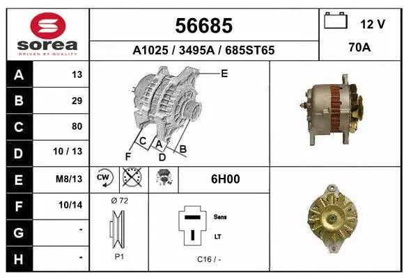 Alternator (56685)
