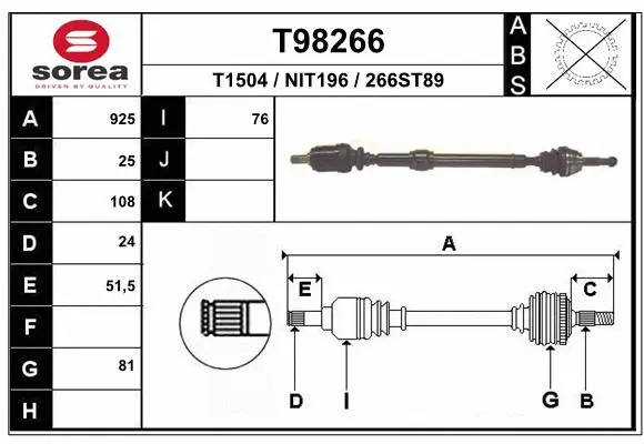 Drive Shaft (T98266)