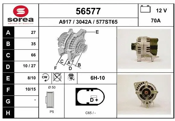 Alternator (56577)