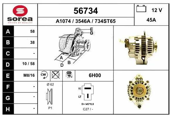 Alternator (56734)