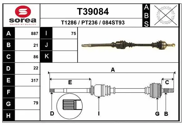 Drive Shaft (T39084)