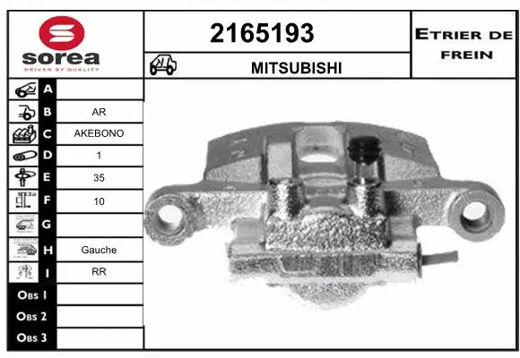 Brake Caliper (2165193)