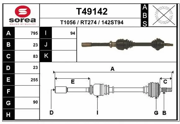 Drive Shaft (T49142)
