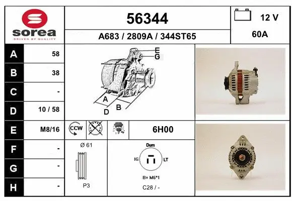 Alternator (56344)