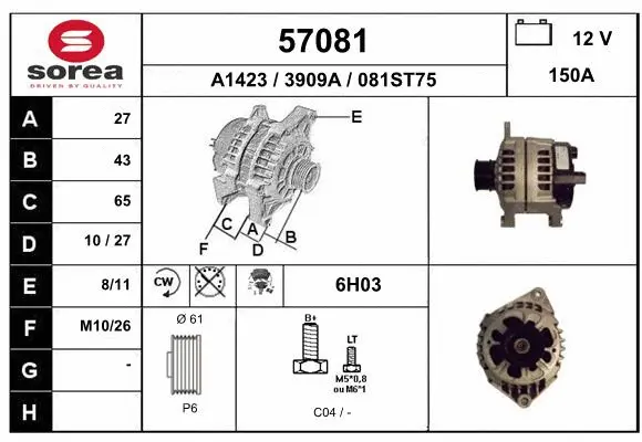 Alternator (57081)
