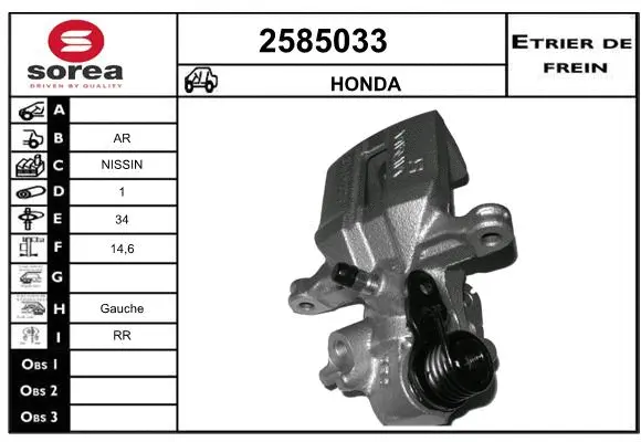 Brake Caliper (2585033)