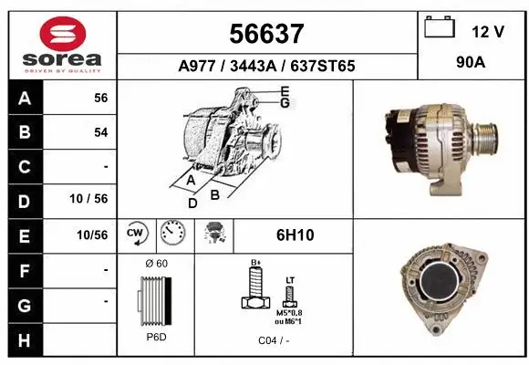 Alternator (56637)